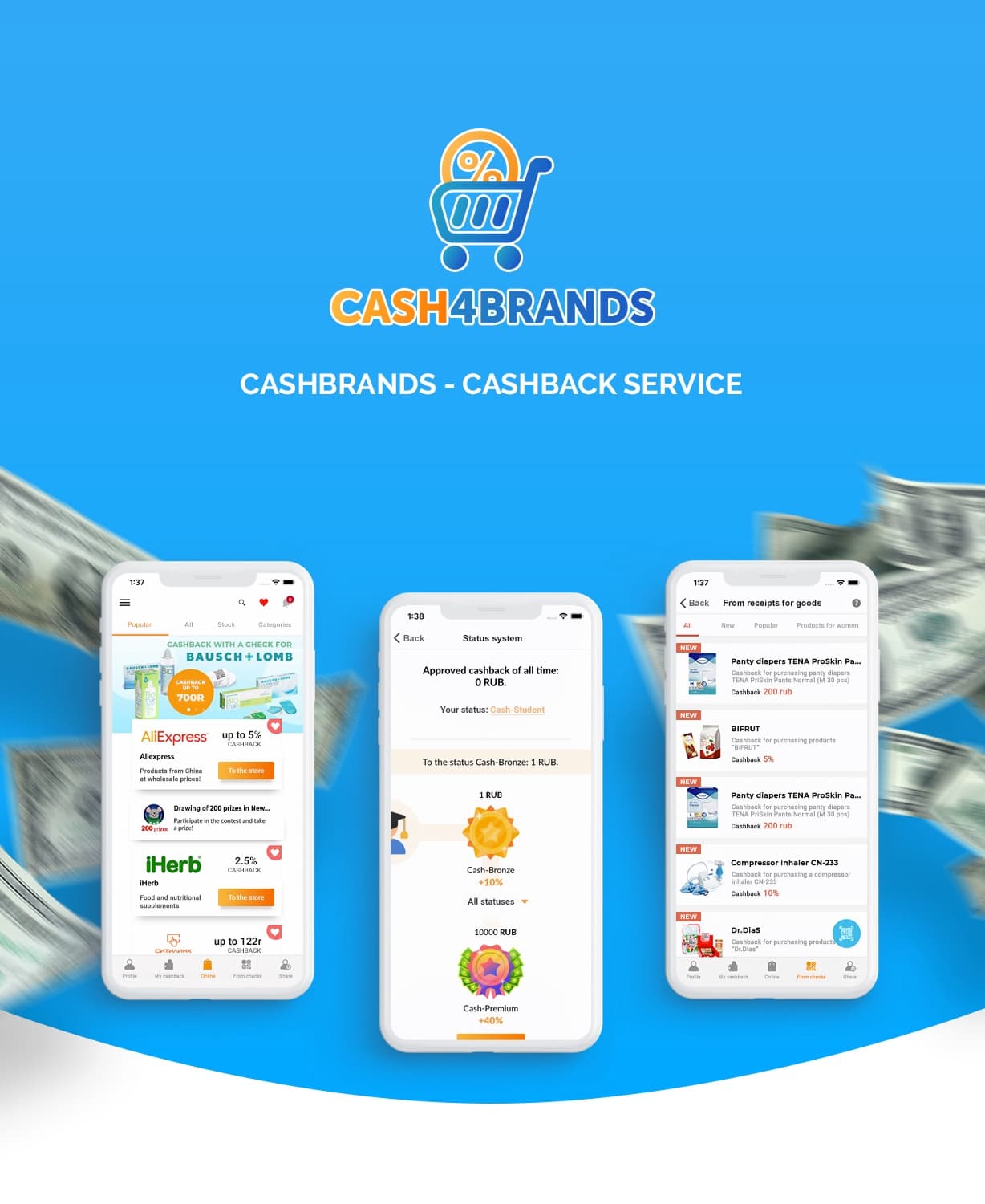 Cash4Brands original presentation showing store offers, loyalty status and receipt cashback