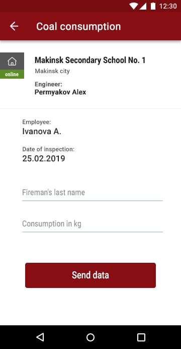 Android coal consumption form with facility, inspection date and consumption fields